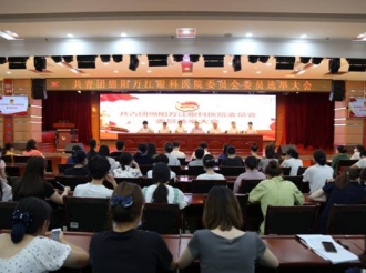 共青团绵阳万江眼科医院委员会 选举产生第一届团委班子