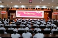 纪念“5.12”国际护士节暨表彰大会