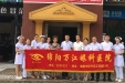 万江眼科联合文化艺术学院开展眼健康活动