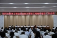 绵阳万江眼科医院荣获全国文明单位授牌