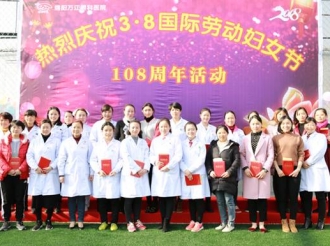 巾帼心向党 英姿展风采