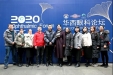 华西眼科论坛有助我院ICL日间手术管理