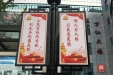 喜报!绵阳万江眼科医院通过全国文明单位复查验收
