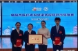 ​我院喜获全市院感防控知识技能竞赛多个奖项