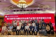 曹奎副主任医师当选四川省医学会眼科学专业委员会首届眼外伤学组委员