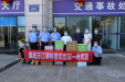 安全有你，健康有我！万江“清凉”送交警