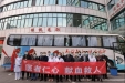 再次刷新！13600毫升万江热血暖心