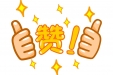 这个会上，医院被点名表扬了！