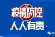 请关注！万江眼科就诊这些新变化，侧重点在核酸检测那些事