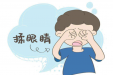 @家长，这些时候孩子的塑形镜可以“放假”！