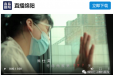 五年：“聚小我之力，延续光明”被大众知晓