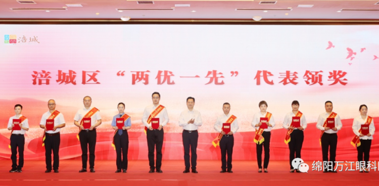涪城区庆“七一”：1人荣获“优秀共产党员”，5名预备党员宣誓