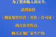 健康科普｜安全过年，燃放烟花爆竹小心伤眼