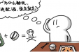 健康科普｜“头孢配酒”真的“说走就走”？