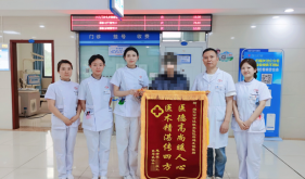 幾年后，鼻咽癌康復(fù)患者送錦旗感謝“確診”醫(yī)生