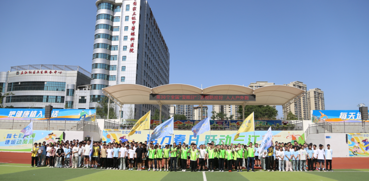 醫(yī)校千余人參加“近視防控戶外跑”，拉開第30個全國“愛眼日”“睛” 彩序幕