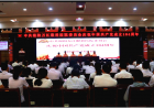 我院举行庆祝中国共产党成立104周年大会