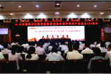 我院舉行慶祝中國共產(chǎn)黨成立104周年大會