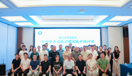 全省首期县级医院白内障手术能力培训在广元举办，万江眼科专家团队带教