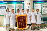 斜视阴霾散，心理咨询师重拾清晰视界送锦旗
