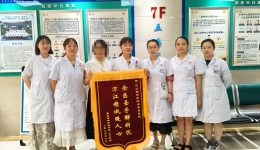 斜视阴霾散，心理咨询师重拾清晰视界送锦旗