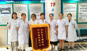 斜视阴霾散，心理咨询师重拾清晰视界送锦旗