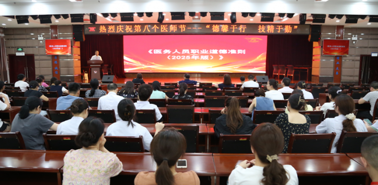 德馨于行，技精于勤！第八個(gè)中國(guó)醫(yī)師節(jié)，萬(wàn)江眼科醫(yī)院系列活動(dòng)提升服務(wù)內(nèi)涵