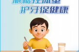 健康科普｜刷牙是干刷還是沾水刷？