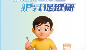 健康科普｜刷牙是干刷还是沾水刷？