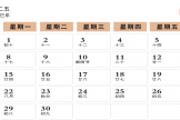 本周六（9月27日），ICL约你万江眼科“享惠”