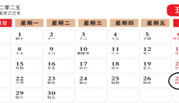 本周六（9月27日），ICL約你萬江眼科“享惠”