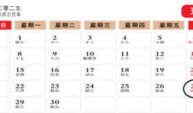 本周六（9月27日），ICL约你万江眼科“享惠”
