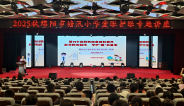 塘汛小學(xué)再次聯(lián)合我院開展秋季近視防控宣傳教育活動(dòng)