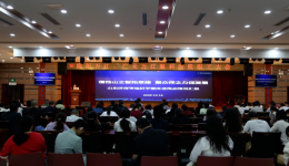 两院职工大会:视野向外寻突破 刀刃向内促提升