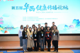 我院团队赴蓉参加第五届华西健康传播论坛，解锁健康科普新路径！