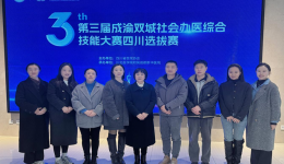 我院在成渝雙城技能大賽中斬獲團(tuán)體一等獎(jiǎng)