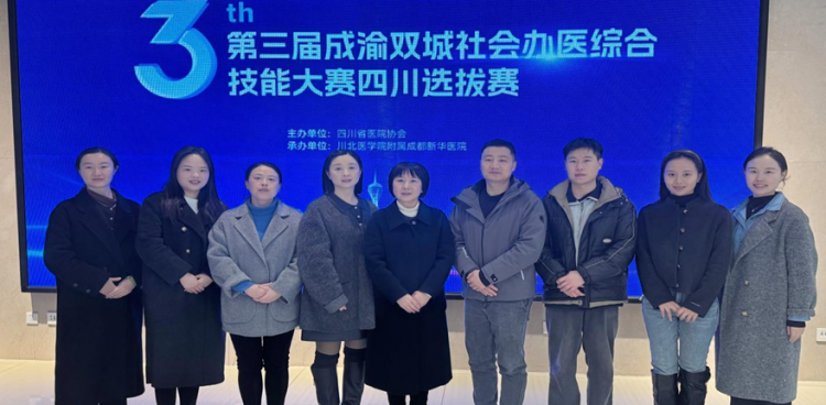 我院在成渝雙城技能大賽中斬獲團(tuán)體一等獎
