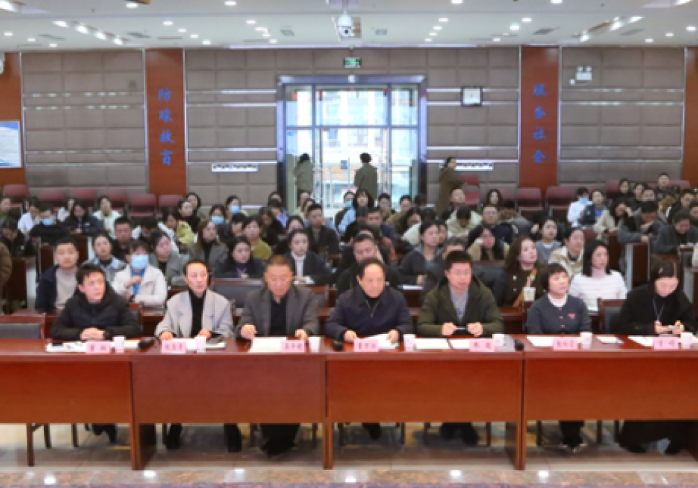 我院召开新一届中层管理岗位竞聘大会