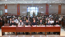 我院召開新一屆中層管理崗位競(jìng)聘大會(huì)