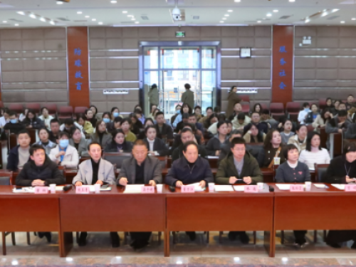 我院召开新一届中层管理岗位竞聘大会