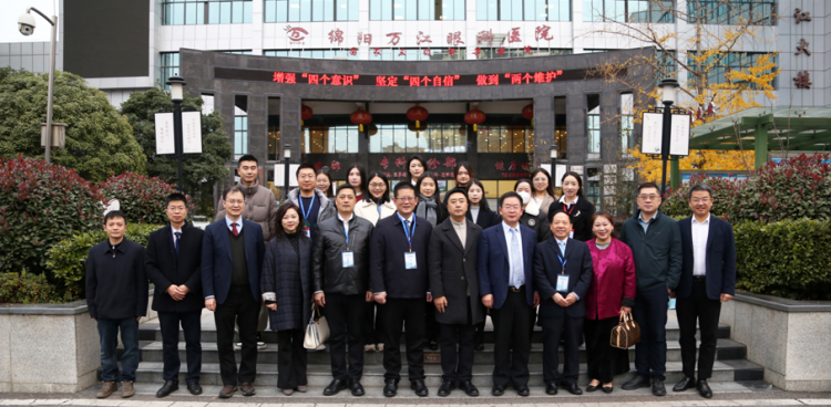 溫醫(yī)大眼視光醫(yī)院與綿陽萬江眼科醫(yī)院：黨建業(yè)務(wù)雙融合，雙向賦能共筑光明