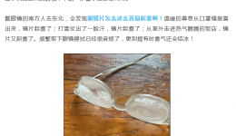 春节到东北旅游，戴镜者要了解这些