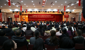 看見(jiàn)2025，邁向2026，我院召開(kāi)年度總結(jié)暨表?yè)P(yáng)大會(huì)