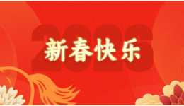 便民就医｜我院春节假期门急诊照常