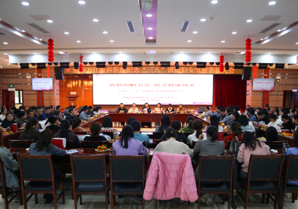 以“健康”为主题，我院多形式庆祝“三八”国际妇女节