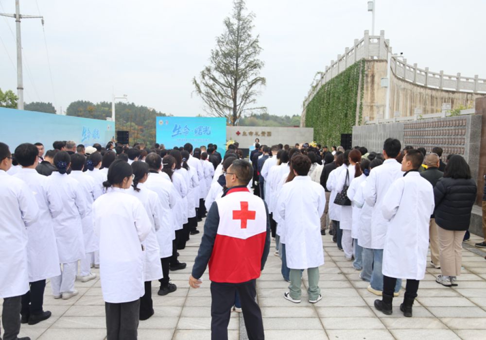 我院参加绵阳市遗体器官捐献纪念园开园暨2026清明缅怀纪念活动