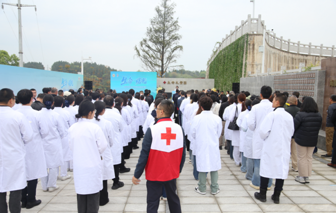 我院参加绵阳市遗体器官捐献纪念园开园暨2026清明缅怀纪念活动