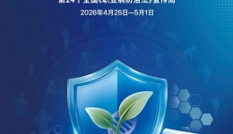 警惕“听力小偷”：职业噪声聋！