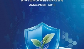 警惕“听力小偷”：职业噪声聋！