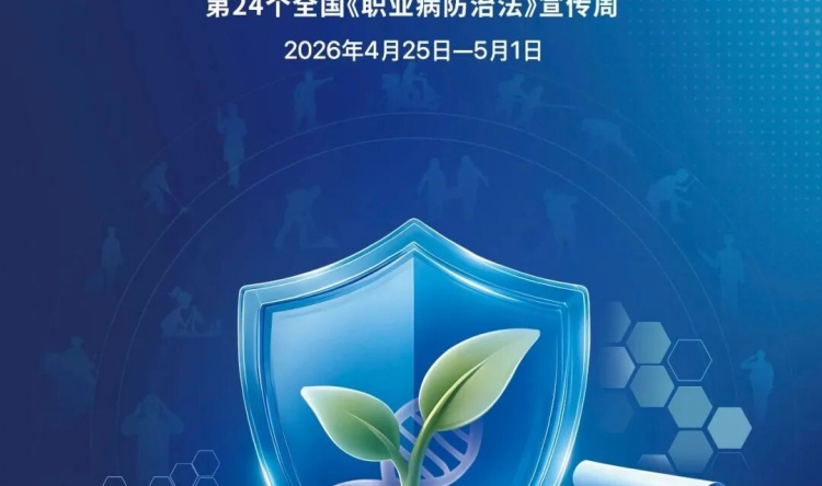 警惕“听力小偷”：职业噪声聋！